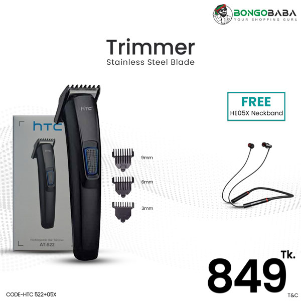 HTC Trimmer 522 with Free Neck Band (05X) HTC 522+05x