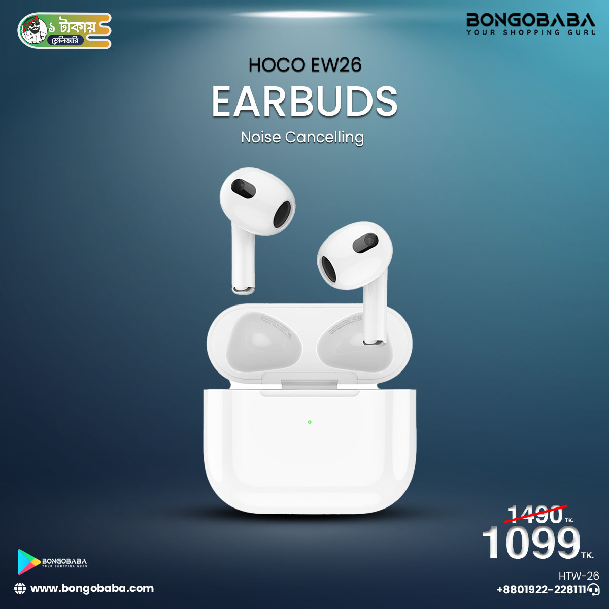 HOCO EW26 True Wireless Stereo Earphone White HTW-26