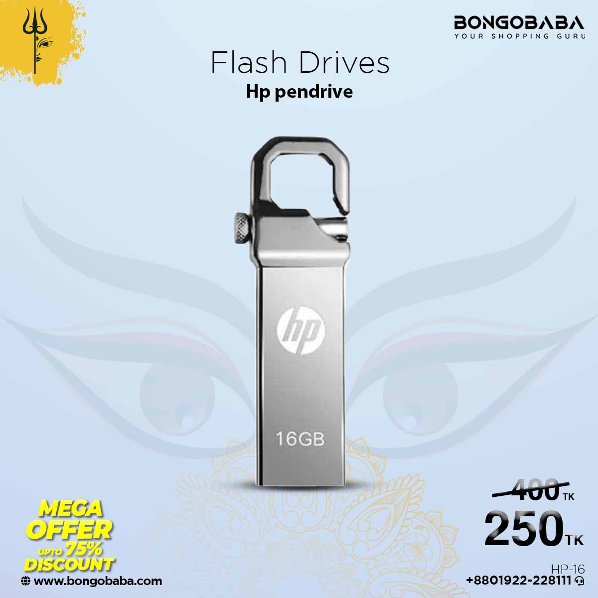 Hp pendrive-16 HP-16