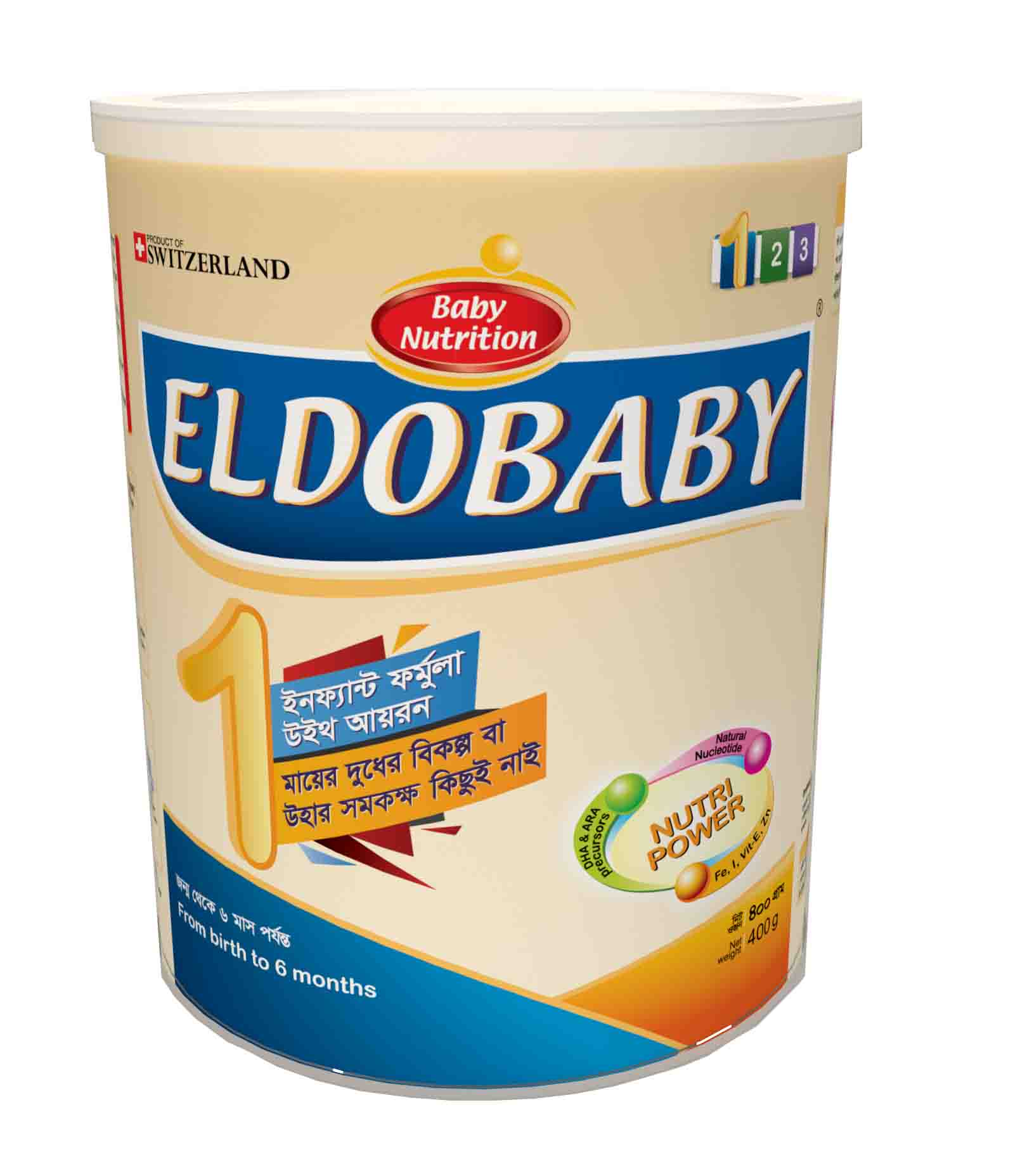 ELDOBABY 1