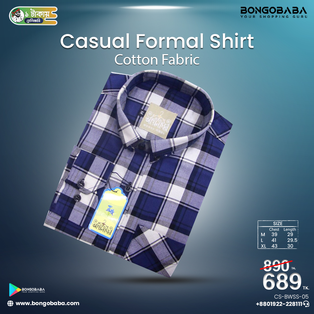 Casual Full Sleeve Cotton Shirt (Blue and White step shirt) CS-BWSS-05