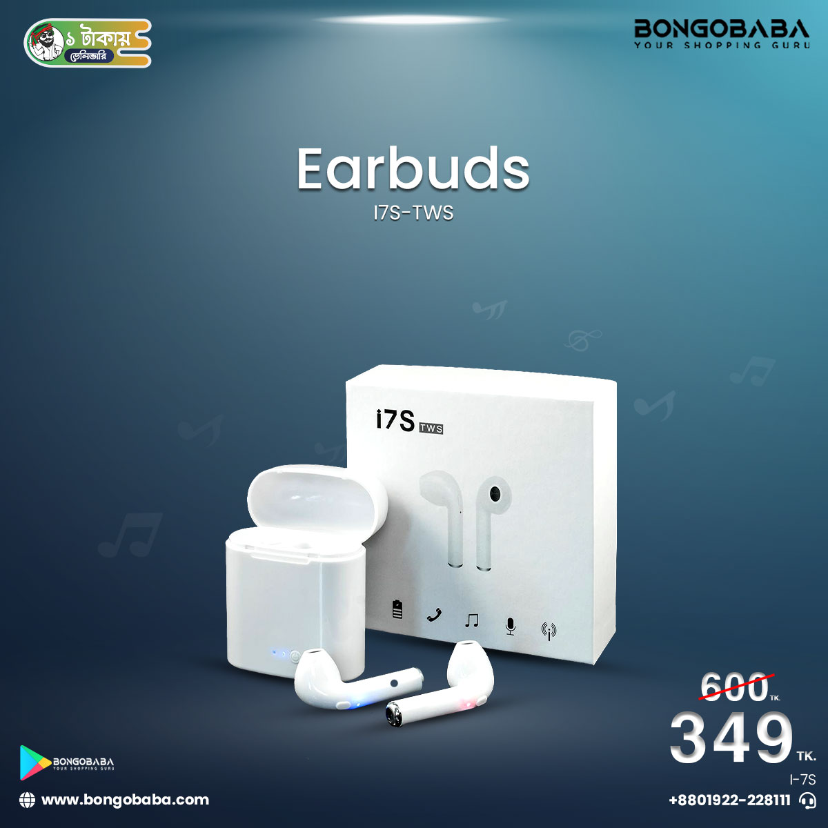 I7S-TWS Wireless Bluetooth Earphone I-7S