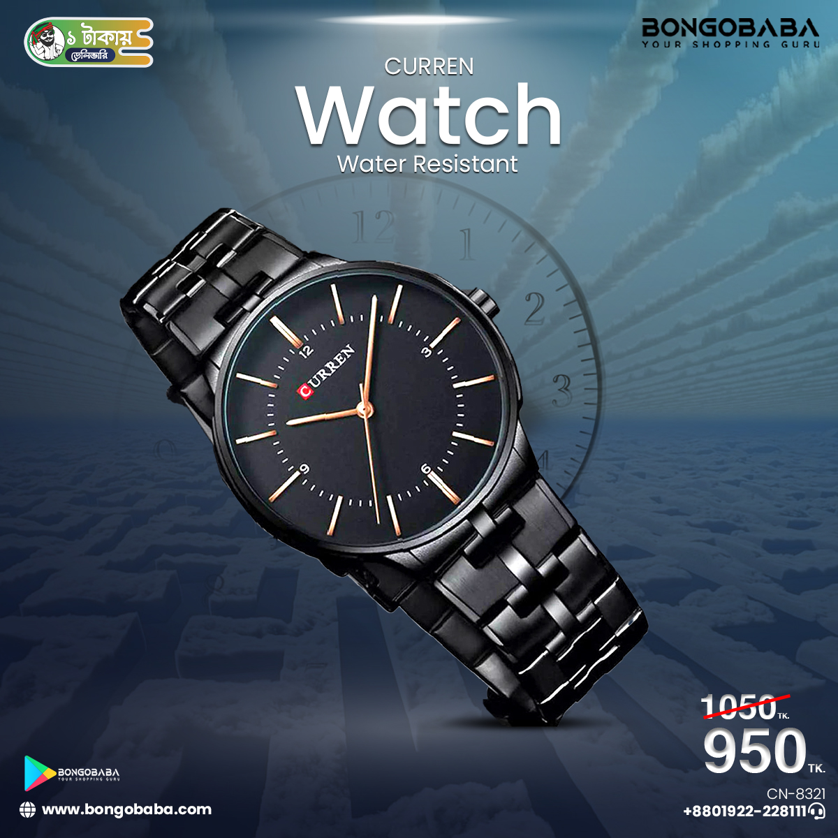 CURREN 8321 Silver Stainless Steel Analog Watch For Men CN-8321