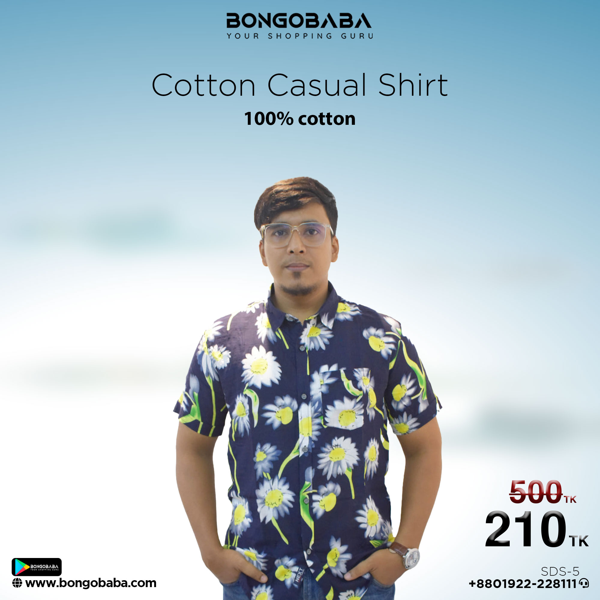 Cotton Casual Shirt  SDS-5