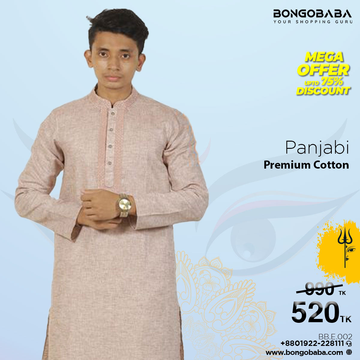 Premier Cotton Embrodiary Panjabi-BB.E.002 BB.E.002