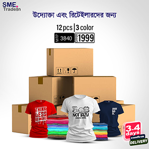 English Quotes SMEQ-3