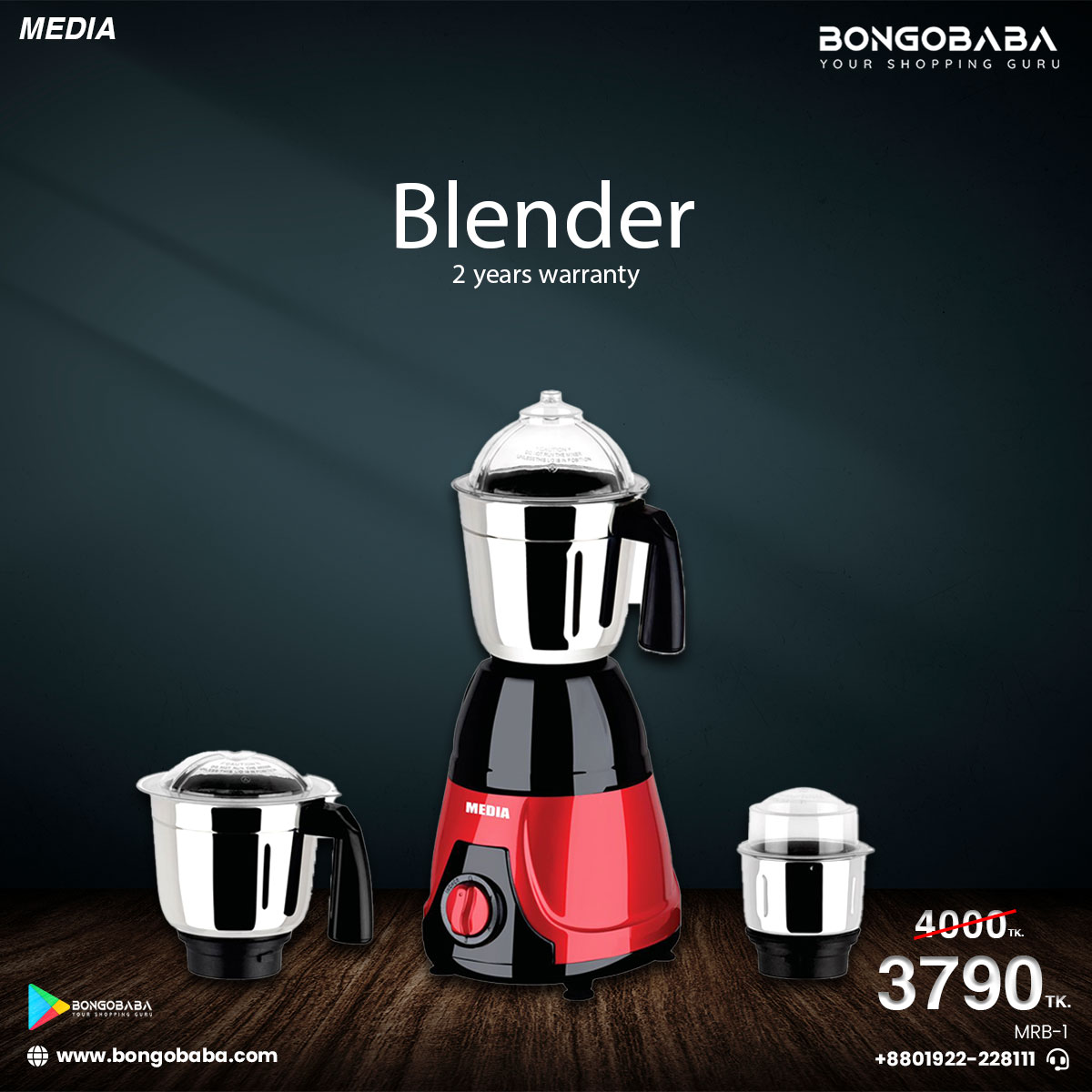 MEDIA Red Bull MRB-1