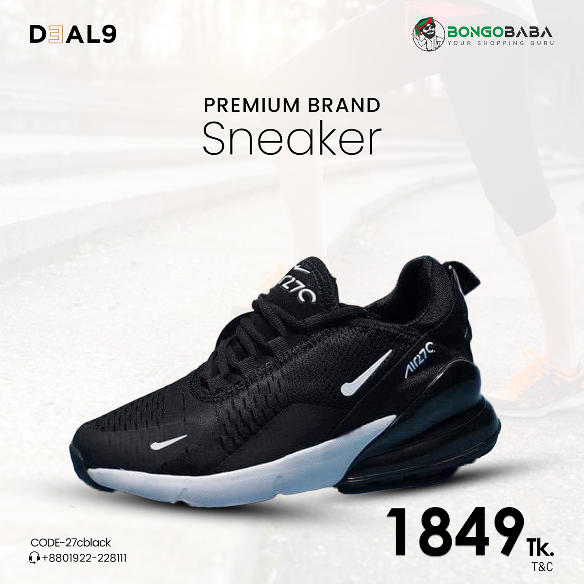 Nike 27c ( Black) 27cblack