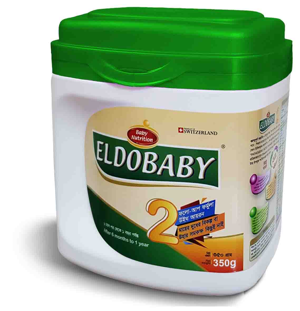ELDOBABY 2